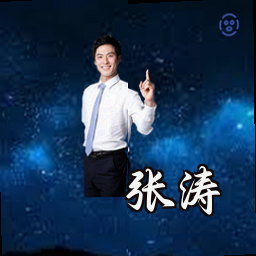 张涛